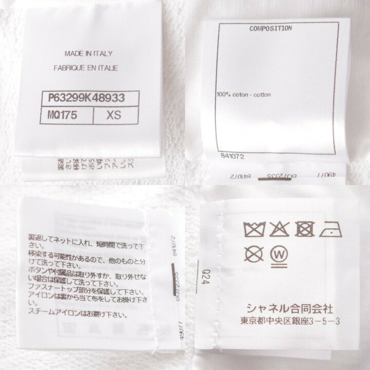 楽天市場】【シャネル】Chanel COCO グラフィティ スパンコール ロゴ 