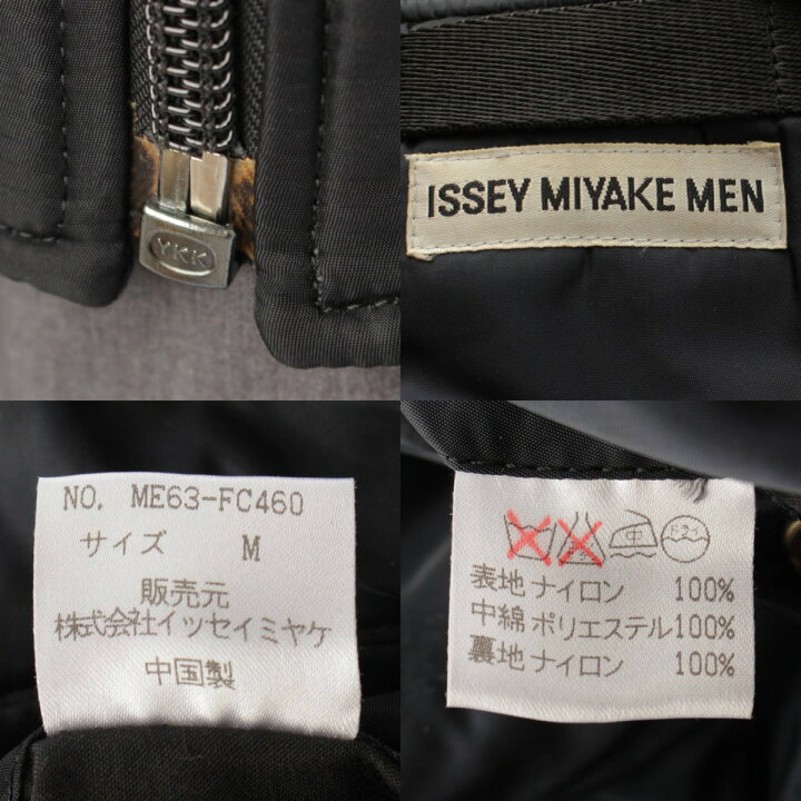 楽天市場】【イッセイミヤケ】Issey miyake 96AW メンズ アーカイブ 