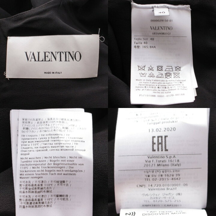 楽天市場】【ヴァレンティノ】Valentino ウール×シルク レーススリーブ  