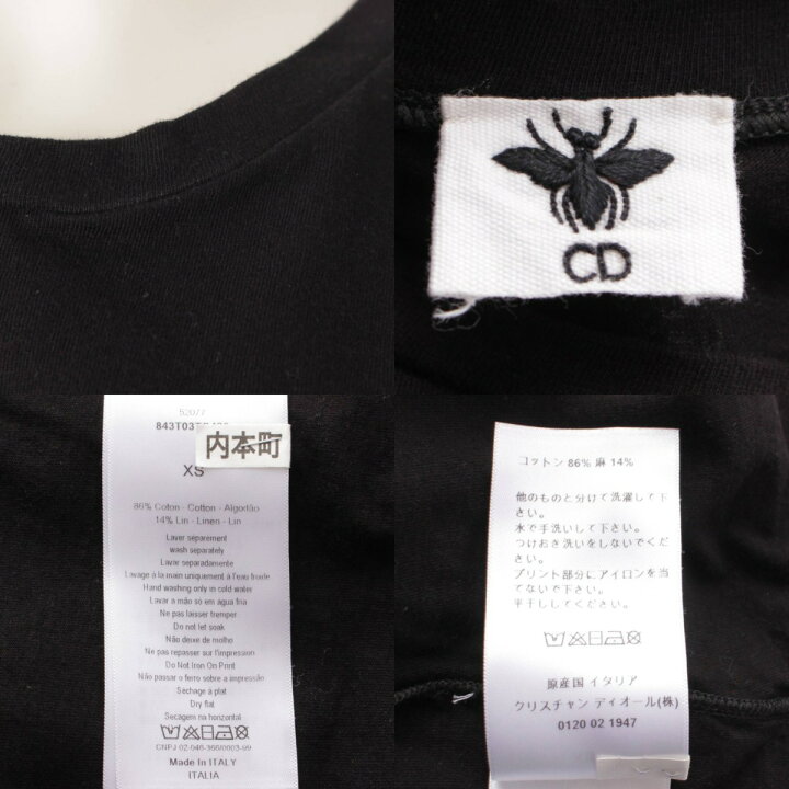 楽天市場】【ディオール】DIOR JA 