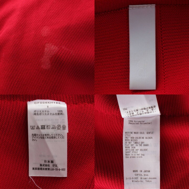 楽天市場】【ソノタ】 CFCL シーエフシーエル POTTERY KAFTAN 3-2 V 