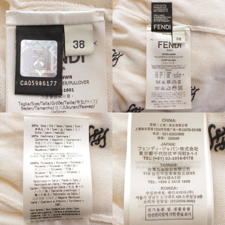楽天市場】【フェンディ】Fendi カリグラフィー メッシュ 