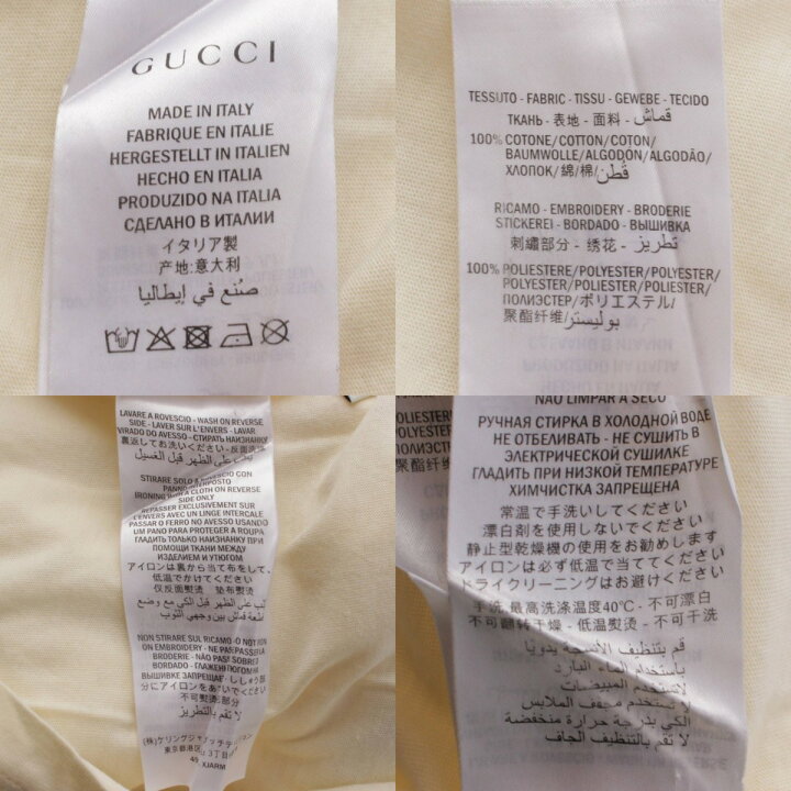 楽天市場】【グッチ】Gucci スパンコール ロゴ 半袖 コットン Tシャツ 