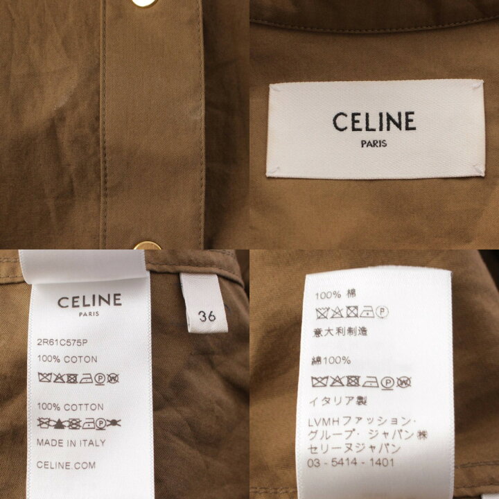 楽天市場】【セリーヌ】Celine 半袖 コットンツイル サファリドレス  