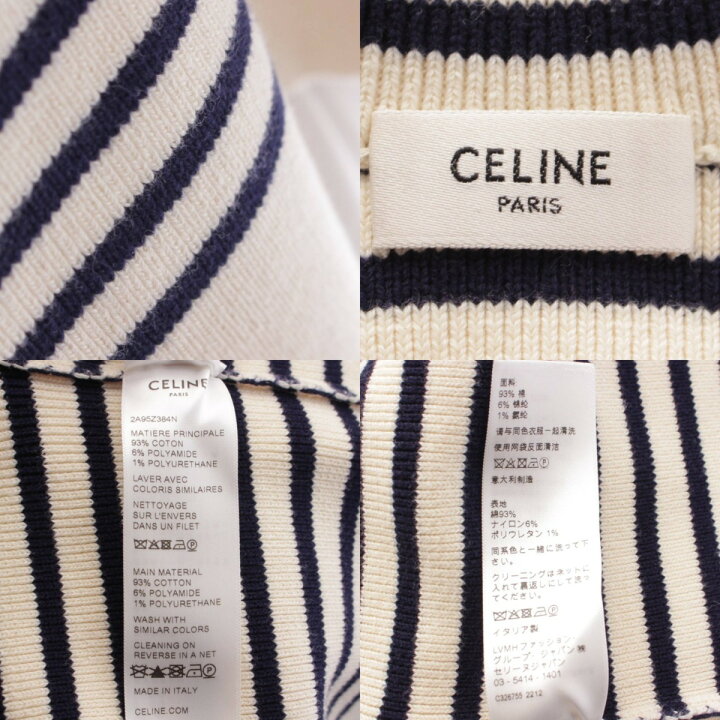 楽天市場】【セリーヌ】Celine エンブロイダリー マリニエール 