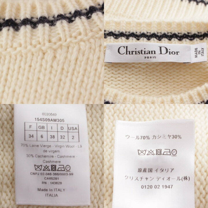 楽天市場】【ディオール】DIOR カシミヤ混ウール ロゴ 半袖 ニット 