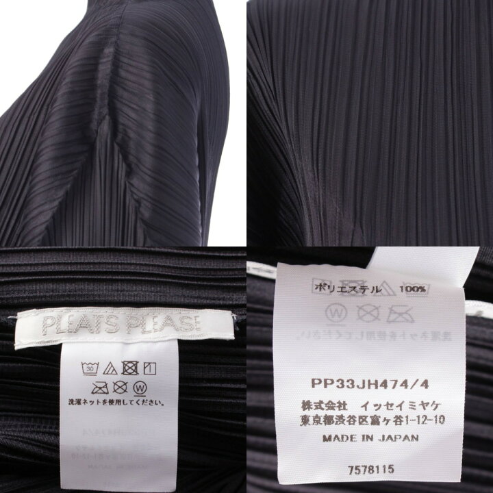 楽天市場】【イッセイミヤケ】Issey miyake 23AW プリーツ ハイネック  