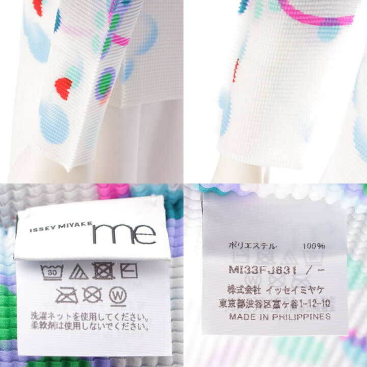 楽天市場】【イッセイミヤケ】Issey miyake ミーイッセイミヤケ 23AW  