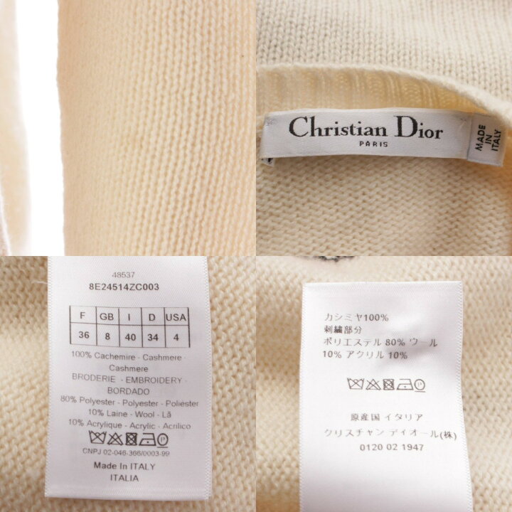 楽天市場】【クリスチャンディオール】Christian Dior Niki de Saint  