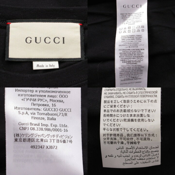 楽天市場】【グッチ】Gucci 20SS ロゴ ハート スパンコール 半袖 T 