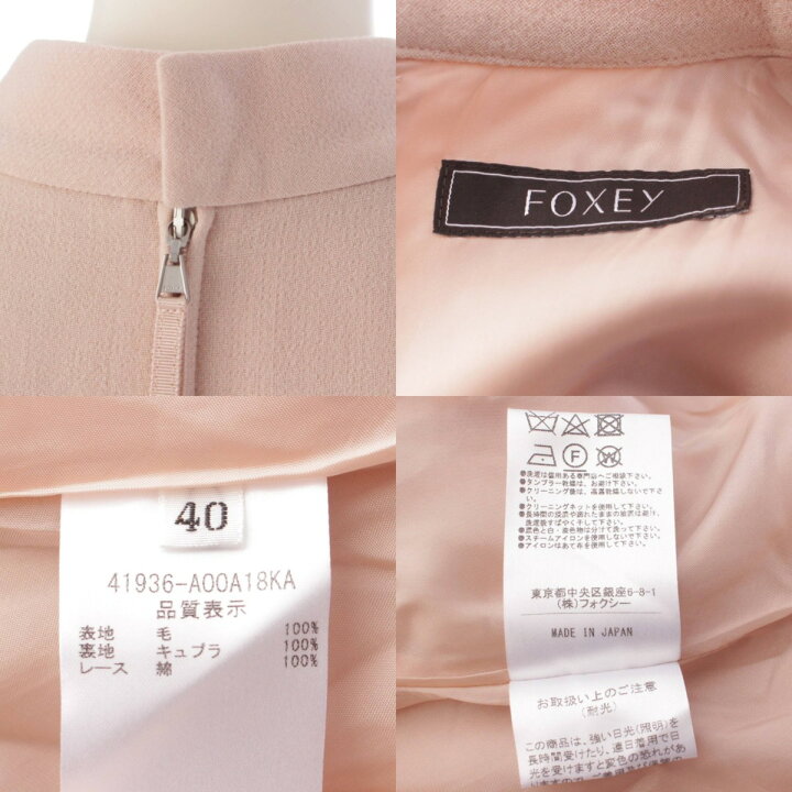 楽天市場】【フォクシー】Foxey 20年 アマレーナ ベルト付き ドレス 