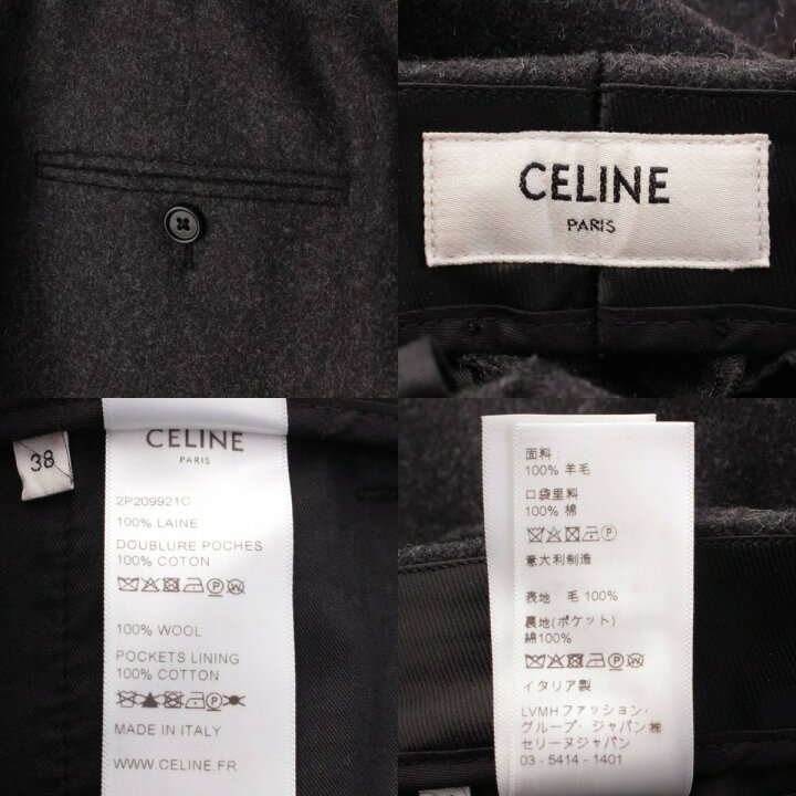 楽天市場】【セリーヌ】Celine ウール ワイド スラックス パンツ 