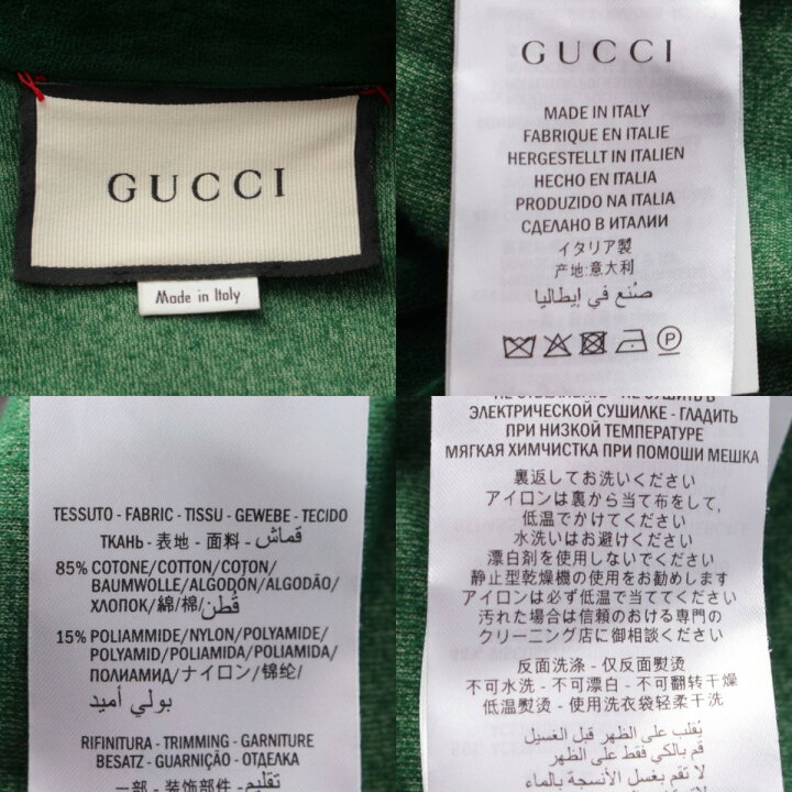 楽天市場】【グッチ】Gucci メンズ コットン ベロア 切替 ナイロン 