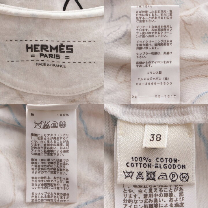 楽天市場】【エルメス】Hermes 星座 コットン 半袖 Tシャツ トップス 