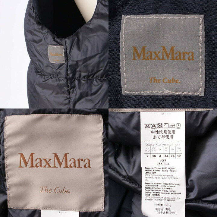 楽天市場】【マックスマーラ】Max mara The Cube キルティング フード  