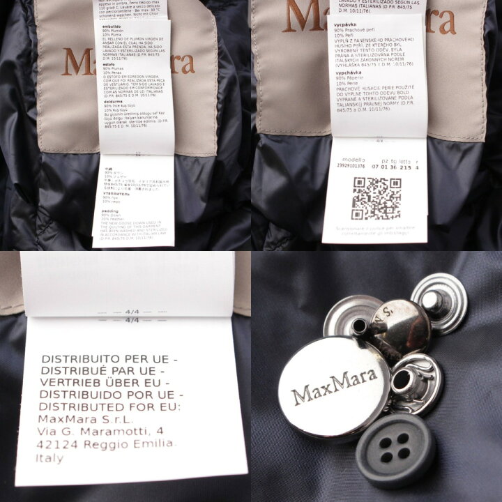 楽天市場】【マックスマーラ】Max mara The Cube キルティング フード  