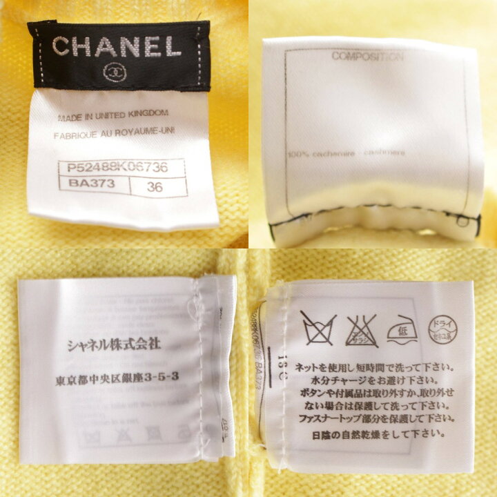 楽天市場】【シャネル】Chanel カシミヤ ターンロックココマーク 