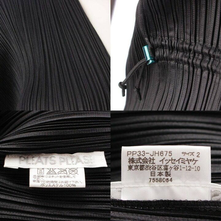 楽天市場】【イッセイミヤケ】Issey miyake プリーツプリーズ ドロー 
