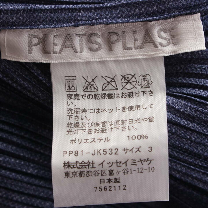 楽天市場】【イッセイミヤケ】Issey miyake プリーツプリーズ 音符柄 U  