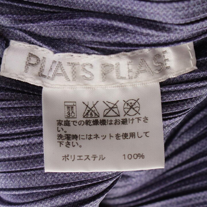 楽天市場】【イッセイミヤケ】Issey miyake プリーツプリーズ 