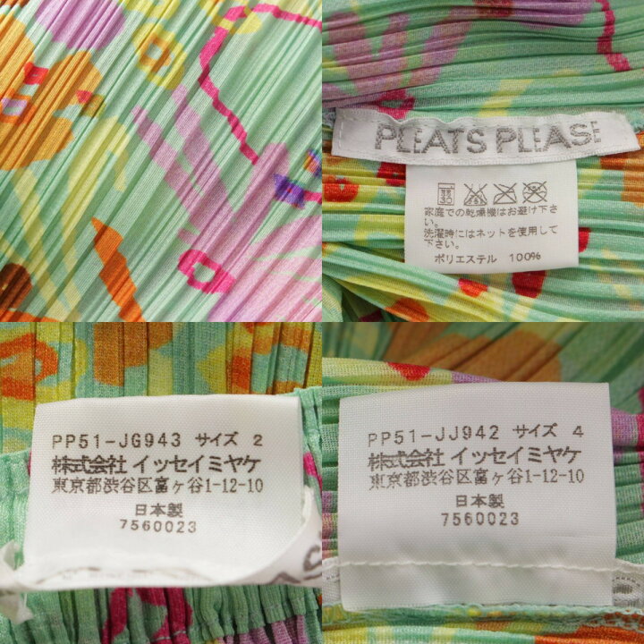楽天市場】【イッセイミヤケ】Issey miyake プリーツプリーズ 花柄 