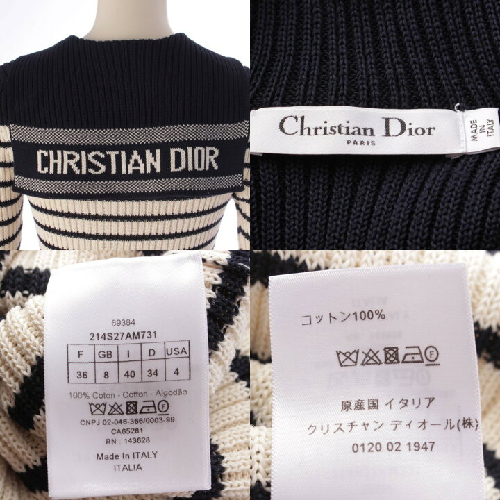 楽天市場】【ディオール】DIOR セーラーカラー ロゴ ボーダー 長袖 