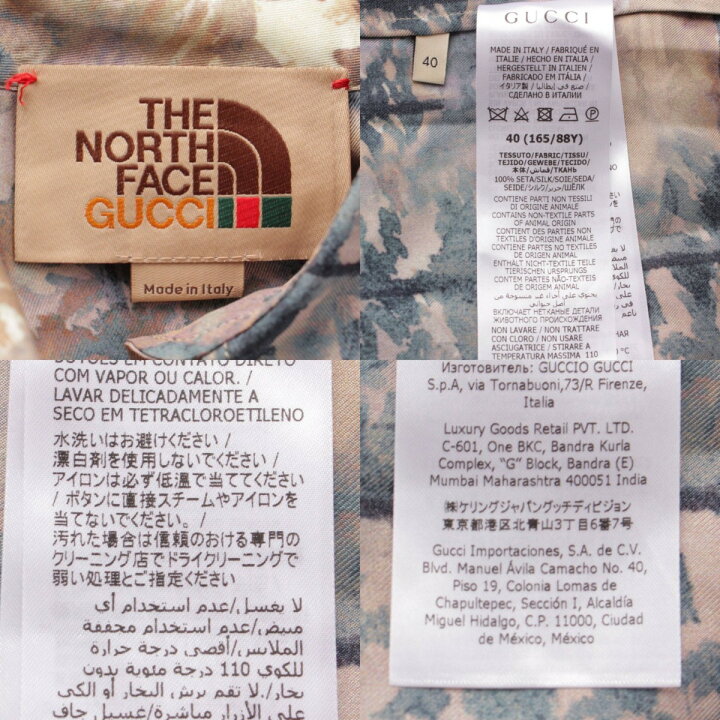 楽天市場】【グッチ】Gucci 総柄 シルク 長袖 オーバーサイズ ブラウス 