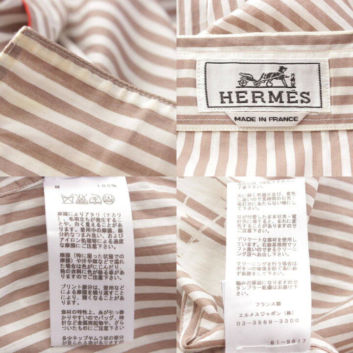 楽天市場】【エルメス】Hermes メンズ ストライプ 花柄 薄手 長袖 