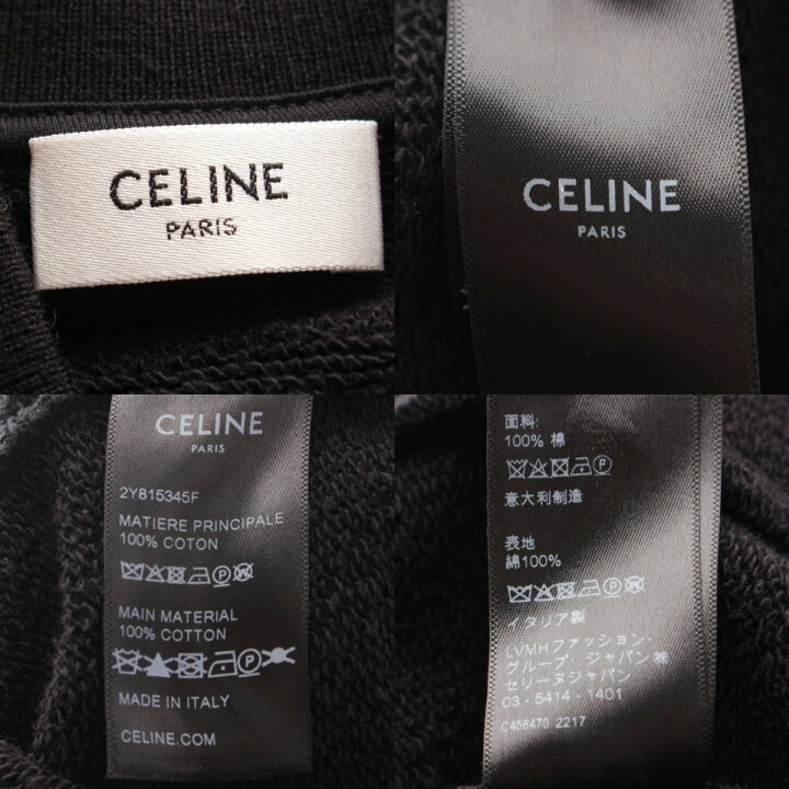楽天市場】【セリーヌ】Celine メンズ 22AW カレッジ テディジャケット 