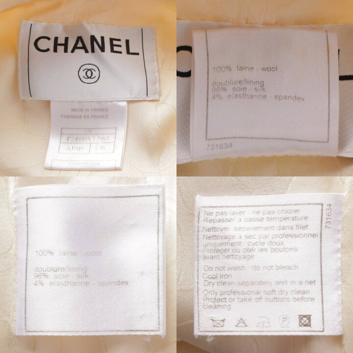 楽天市場】【シャネル】Chanel 05C ココマーク レア ウール エンブレム 