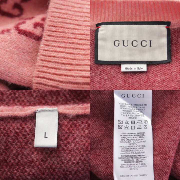 楽天市場】【グッチ】Gucci 20SS メンズ GG コットン Vネック ニット 