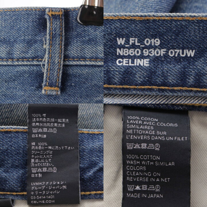 楽天市場】【セリーヌ】Celine 23年 トリオンフ ユニオンウォッシュ  