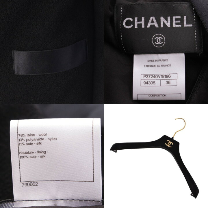 楽天市場】【シャネル】Chanel 11A グリポアボタン シルクリボン  