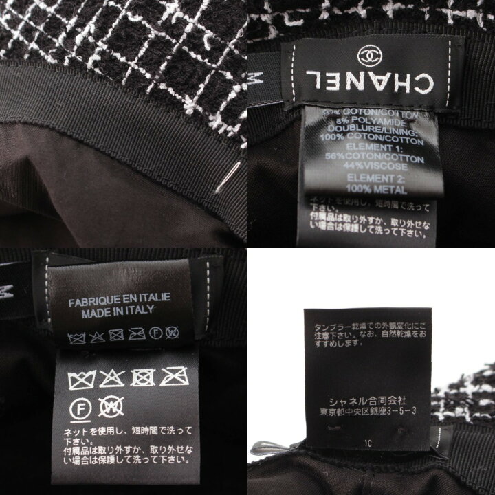 楽天市場】【シャネル】Chanel ココマーク コットン ツイード 