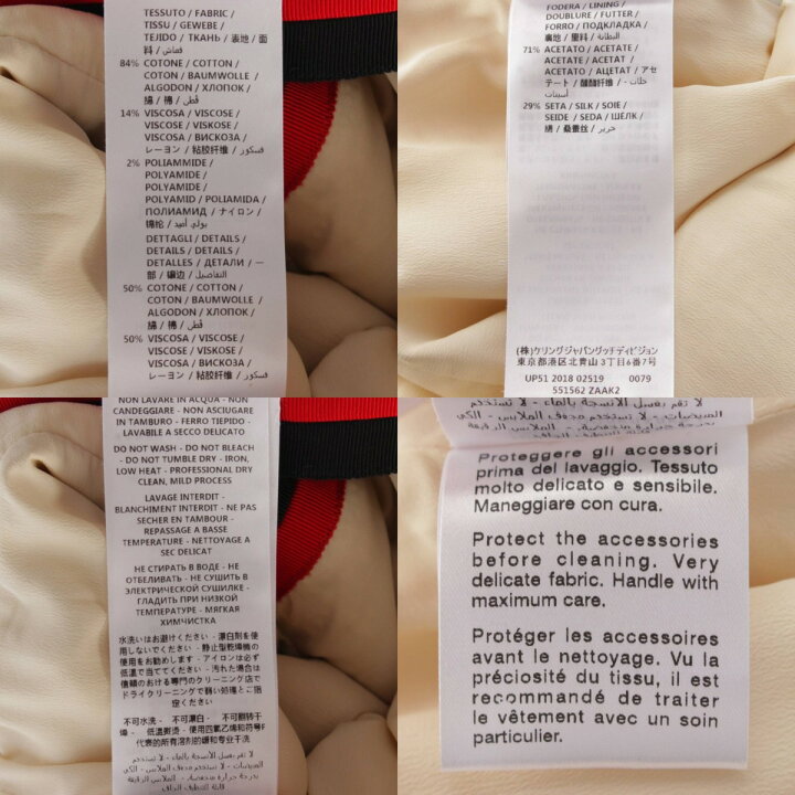 楽天市場】【グッチ】Gucci 19SS GG ツイード シェリーライン GGボタン 