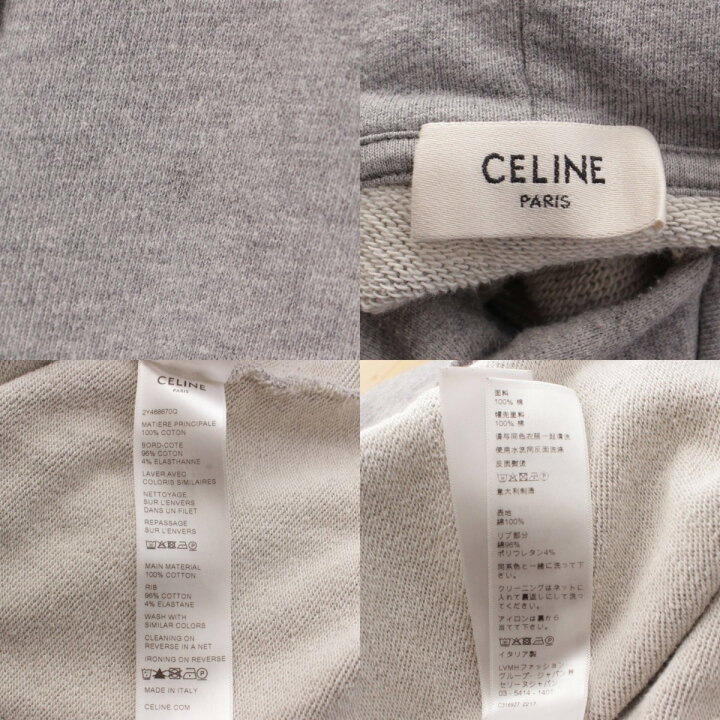 楽天市場】【セリーヌ】Celine 21AW コットン ルーズ フーディー 