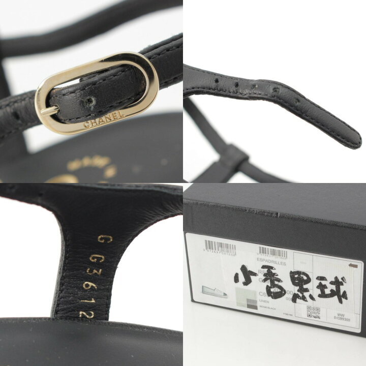 楽天市場】【シャネル】Chanel ココマーク サテン レザー パール 