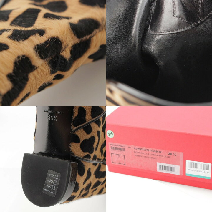 楽天市場】【ロジェヴィヴィエ】Roger Vivier ハラコ レオパード 
