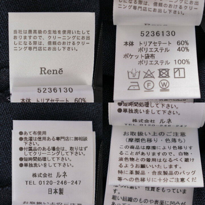 楽天市場】【ルネ】Rene 22年 シャーリング ロングワンピース ドレス 