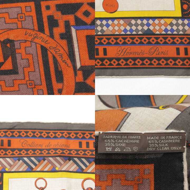 楽天市場】【エルメス】Hermes カレジェアン 140 カシミヤ シルク 