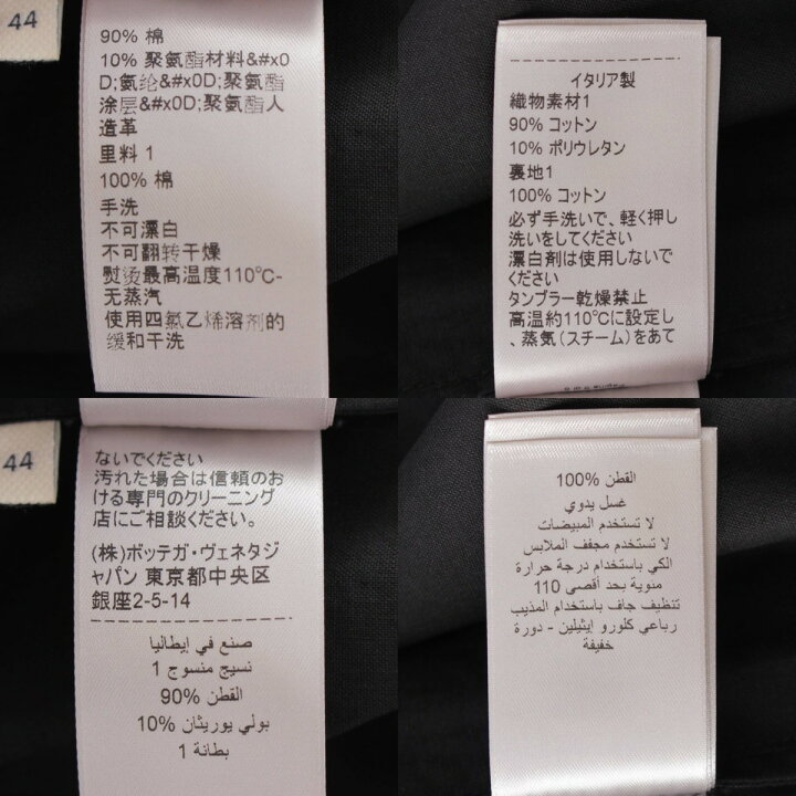 楽天市場】【ボッテガ ヴェネタ】Bottega Veneta 20SS ポリ ダニエル  