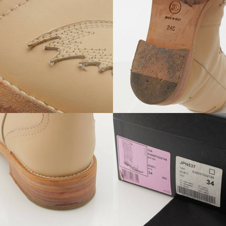 楽天市場】【シャネル】Chanel 14A ココマーク レザー ウエスタン 