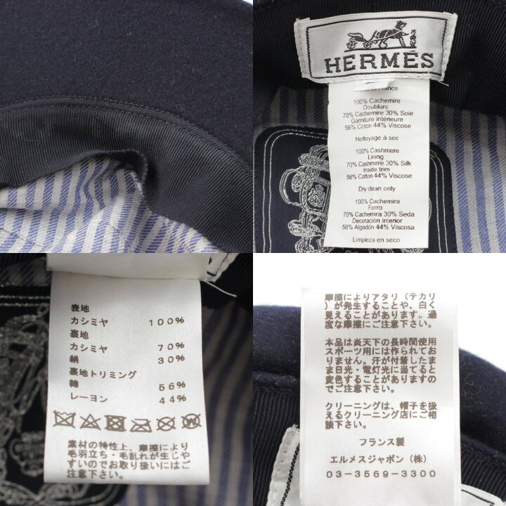 楽天市場】【エルメス】Hermes シェーヌダンクルチェーン装飾 カシミヤ 