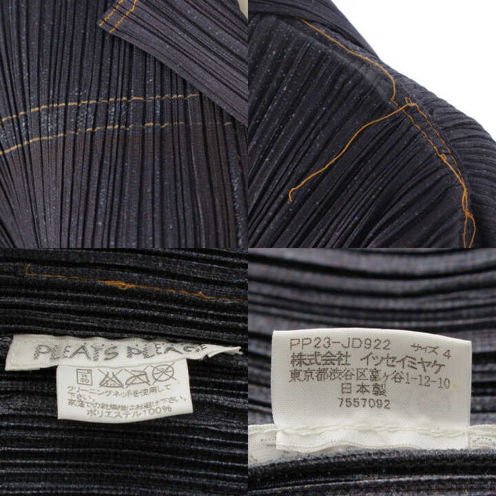 楽天市場】【プリーツプリーズ イッセイミヤケ】PLEATS PLEASE ISSEY 
