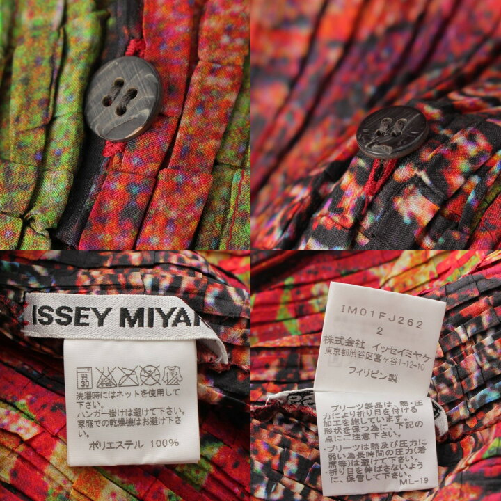 楽天市場】【イッセイミヤケ】Issey miyake 総柄 プリーツ ジャケット 