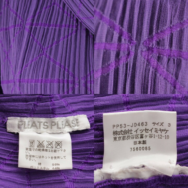 楽天市場】【プリーツプリーズ イッセイミヤケ】PLEATS PLEASE ISSEY  