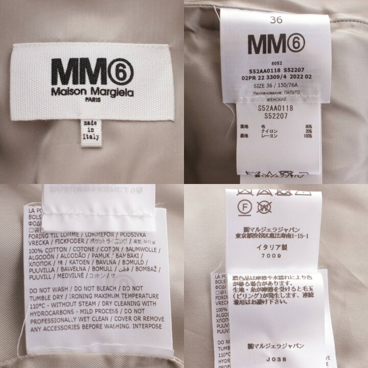 楽天市場】【メゾンマルジェラ】Maison Margiela MM6 エムエムシックス 