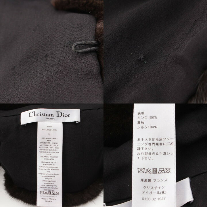 楽天市場】【ディオール】DIOR フード付き マフラー ショール ミンク 