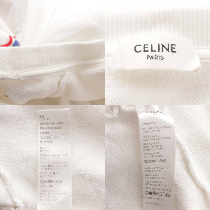 楽天市場】【セリーヌ】Celine トリオンフ プリント コットン ルーズ 