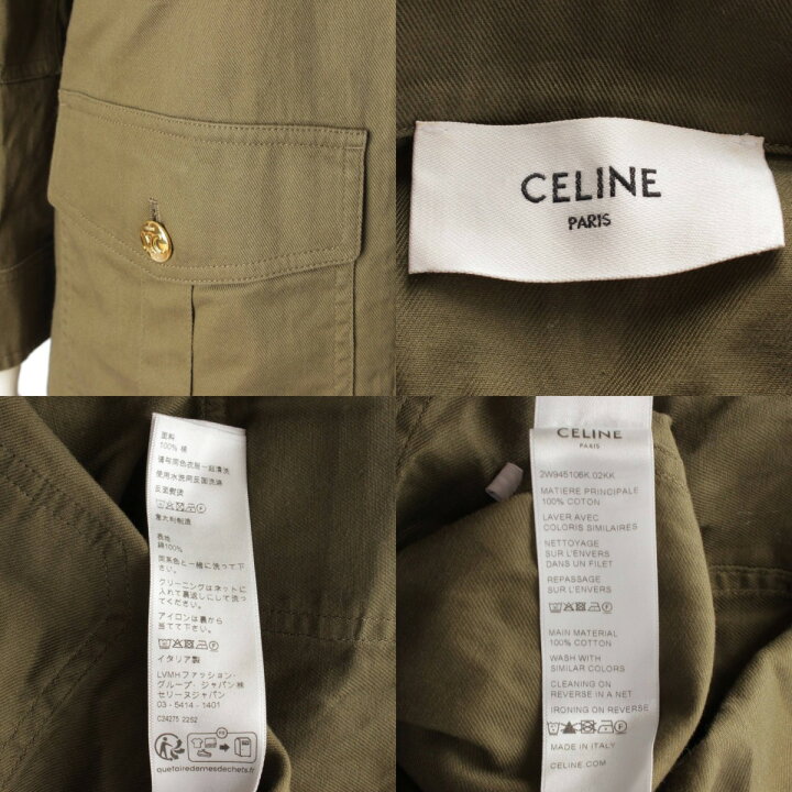 楽天市場】【セリーヌ】Celine コットン ミリタリー シャツ ジャケット 